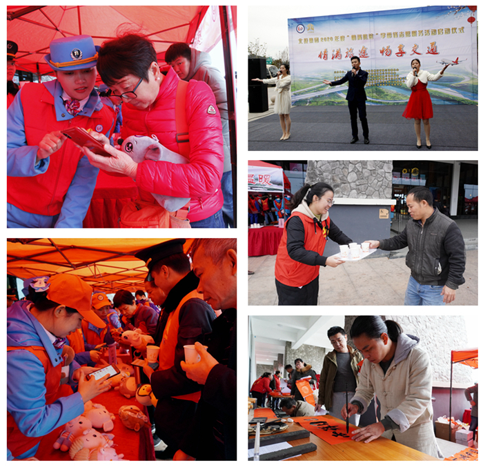 “掃碼送好禮”活動、快閃表演、熱姜糖水服務(wù)、書法家為司乘人員免費(fèi)寫春聯(lián).jpg